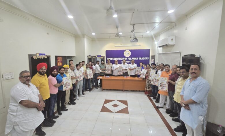 कैट ने किया वोकल फॉर लोकल अभियान के अंतर्गत पोस्टर का विमोचन कैट ने किया वोकल फॉर लोकल अभियान के अंतर्गत पोस्टर का विमोचन