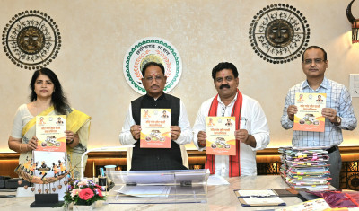 मुख्यमंत्री साय ने किया ‘मोर गांव मोर पानी’ अभियान पर आधारित पुस्तिका का विमोचन मुख्यमंत्री साय ने किया ‘मोर गांव मोर पानी’ अभियान पर आधारित पुस्तिका का विमोचन