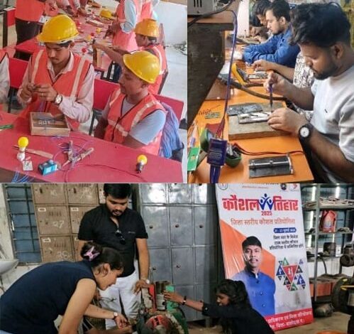 *कौशल तिहार 2025: आठ साल बाद हुई कौशल प्रतियोगिताएं *कौशल तिहार 2025: आठ साल बाद हुई कौशल प्रतियोगिताएं