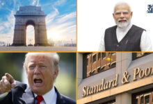 S&P Global ने Trump को दिखाया ठेंगा, बढ़ाई India की credit rating, 10 points