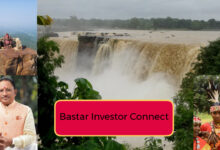 Bastar Investor Connect | Chhattisgarh’s ₹6.65 Lakh Cr Investment Story | 5 Points